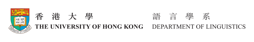 HKU Linguistics